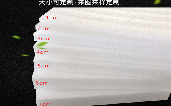 甘肃珍珠棉片材